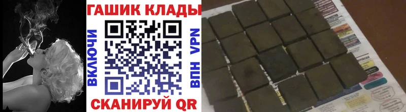 Купить наркотики цена Солигалич Галлюциногенные грибы  Бошки Шишки  Амфетамин  Меф мяу мяу  ГАШИШ 