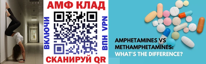 АМФ 98%  Солигалич 