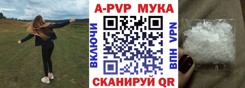 Alpha PVP крисы CK  как найти закладки  Солигалич 