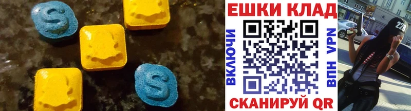 где можно купить наркотик  Солигалич  ЭКСТАЗИ 280 MDMA 