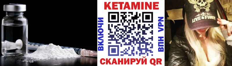 Кетамин ketamine  Солигалич 