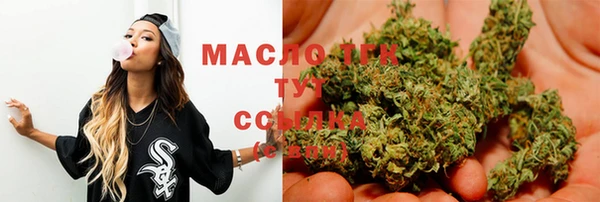 MDMA Дмитровск