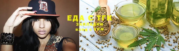 мефедрон VHQ Дмитриев
