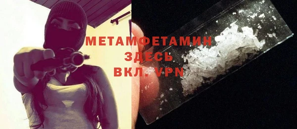 MDMA Дмитровск