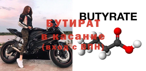 MDMA Дмитровск