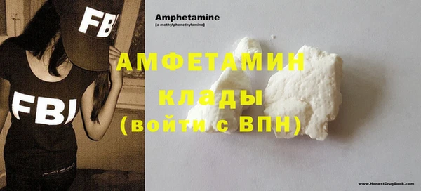 MDMA Дмитровск