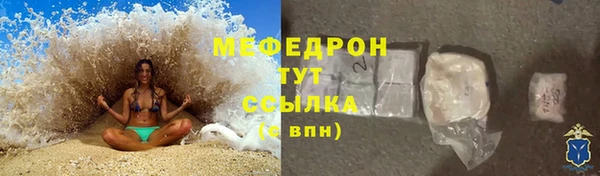 мефедрон VHQ Дмитриев