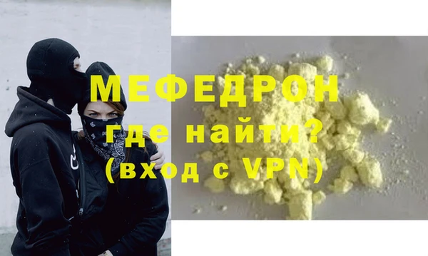 мефедрон VHQ Дмитриев