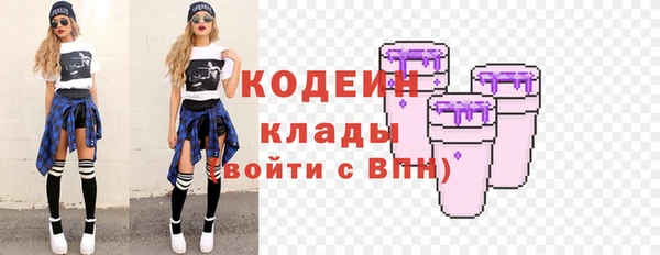 мефедрон VHQ Дмитриев