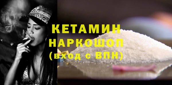 MDMA Дмитровск
