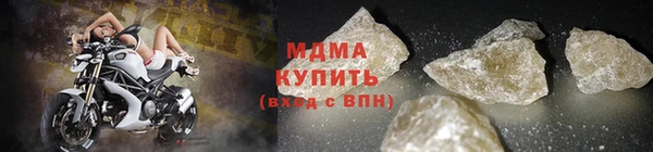 MDMA Дмитровск