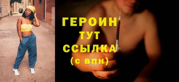 MDMA Дмитровск