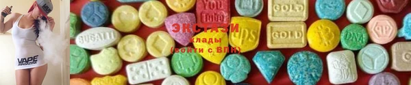 MDMA Дмитровск