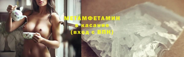 мефедрон VHQ Дмитриев
