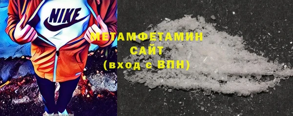 MDMA Дмитровск