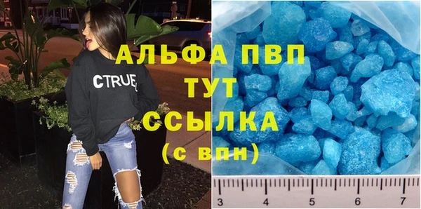 мефедрон VHQ Дмитриев