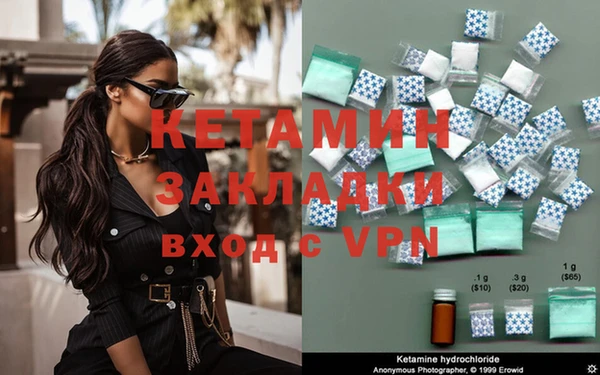 мефедрон VHQ Дмитриев