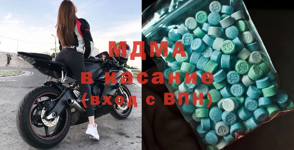 MDMA Дмитровск