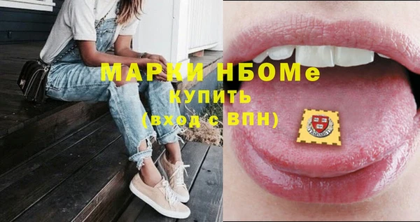 мефедрон VHQ Дмитриев