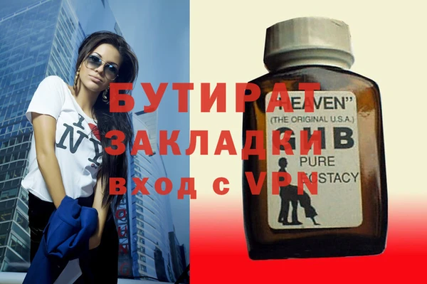 не бодяженный Дмитров
