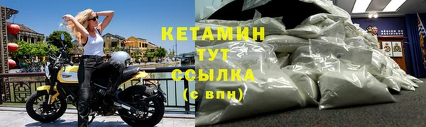 MDMA Дмитровск