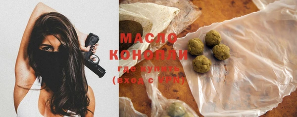 MDMA Дмитровск