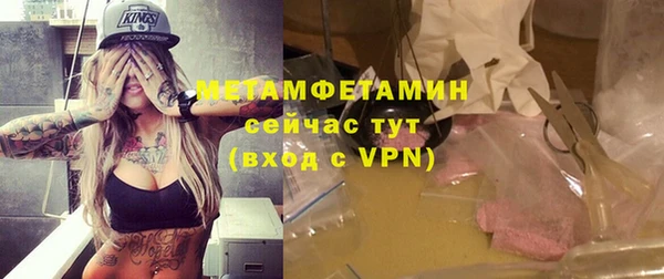 MDMA Дмитровск