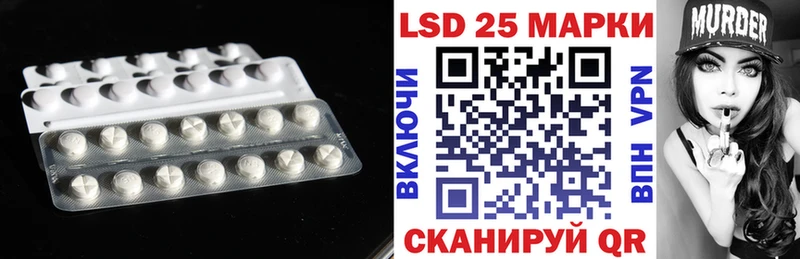 Лсд 25 экстази кислота  Солигалич 