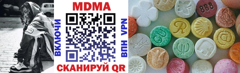 МДМА кристаллы  Солигалич 