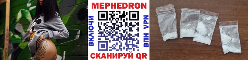 Меф 4 MMC  Солигалич 