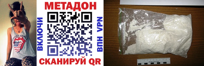 МЕТАДОН VHQ Солигалич