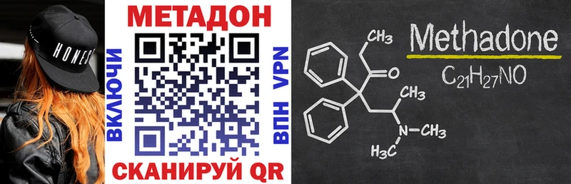где можно купить   ссылка на мегу как зайти  МЕТАДОН VHQ  Солигалич 