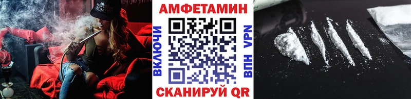 Метамфетамин мет  Солигалич 