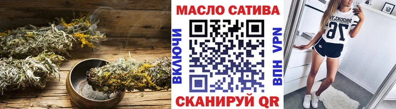 omg как зайти  где купить наркоту  Солигалич  ТГК гашишное масло 